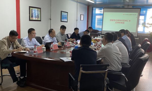 中国生物、国药动保、肇东市政府领导参观访谈汇丰百洲集团